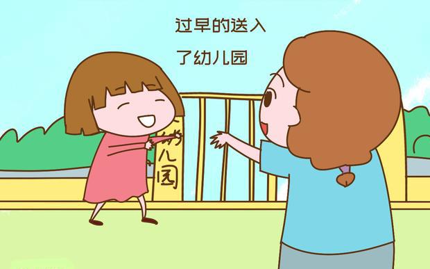 家长|2岁半就可以孩子去幼儿园？专家表示：很多家长送太早了