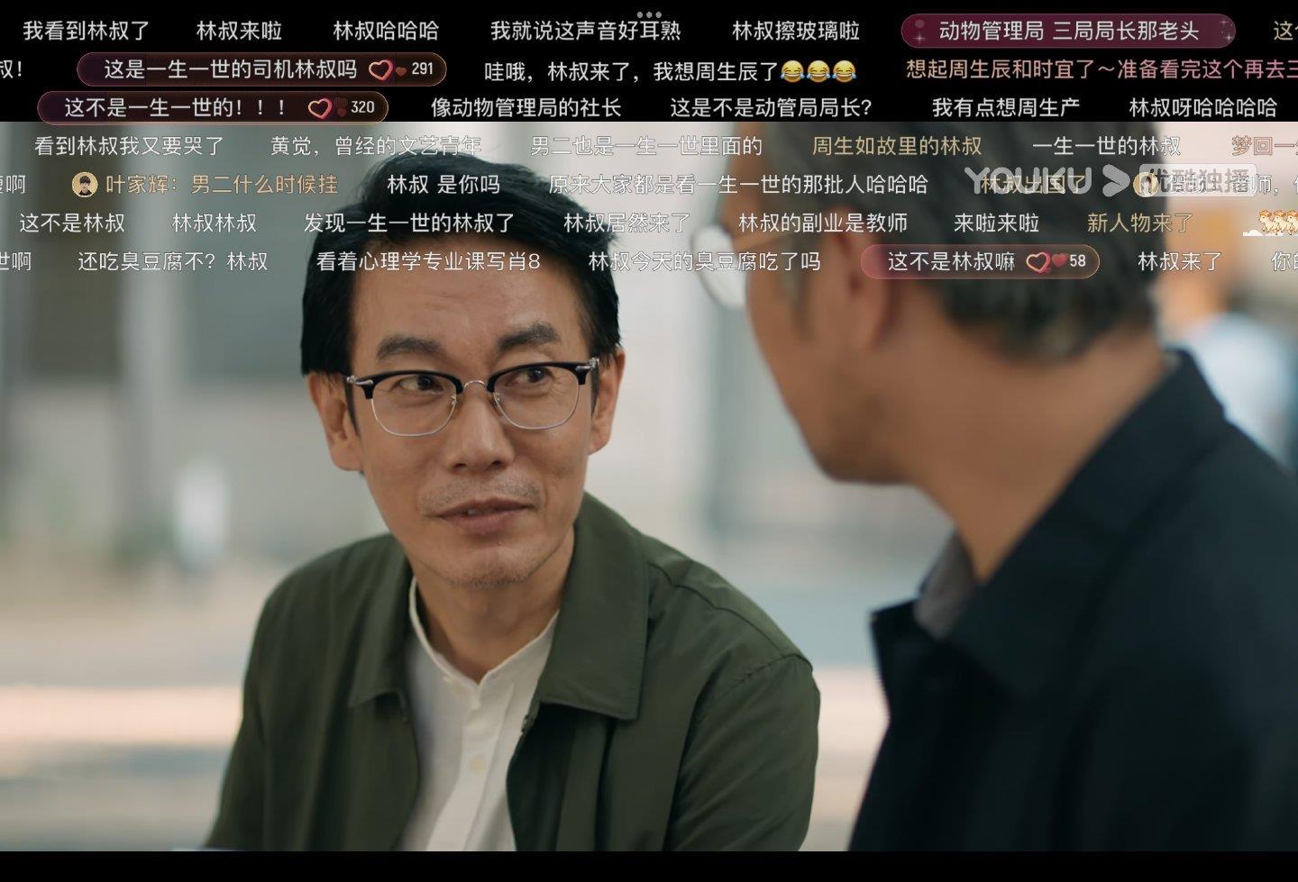 林叔|一个演员不同角色反差有多大？一生一世的他演了女心理师认不出来