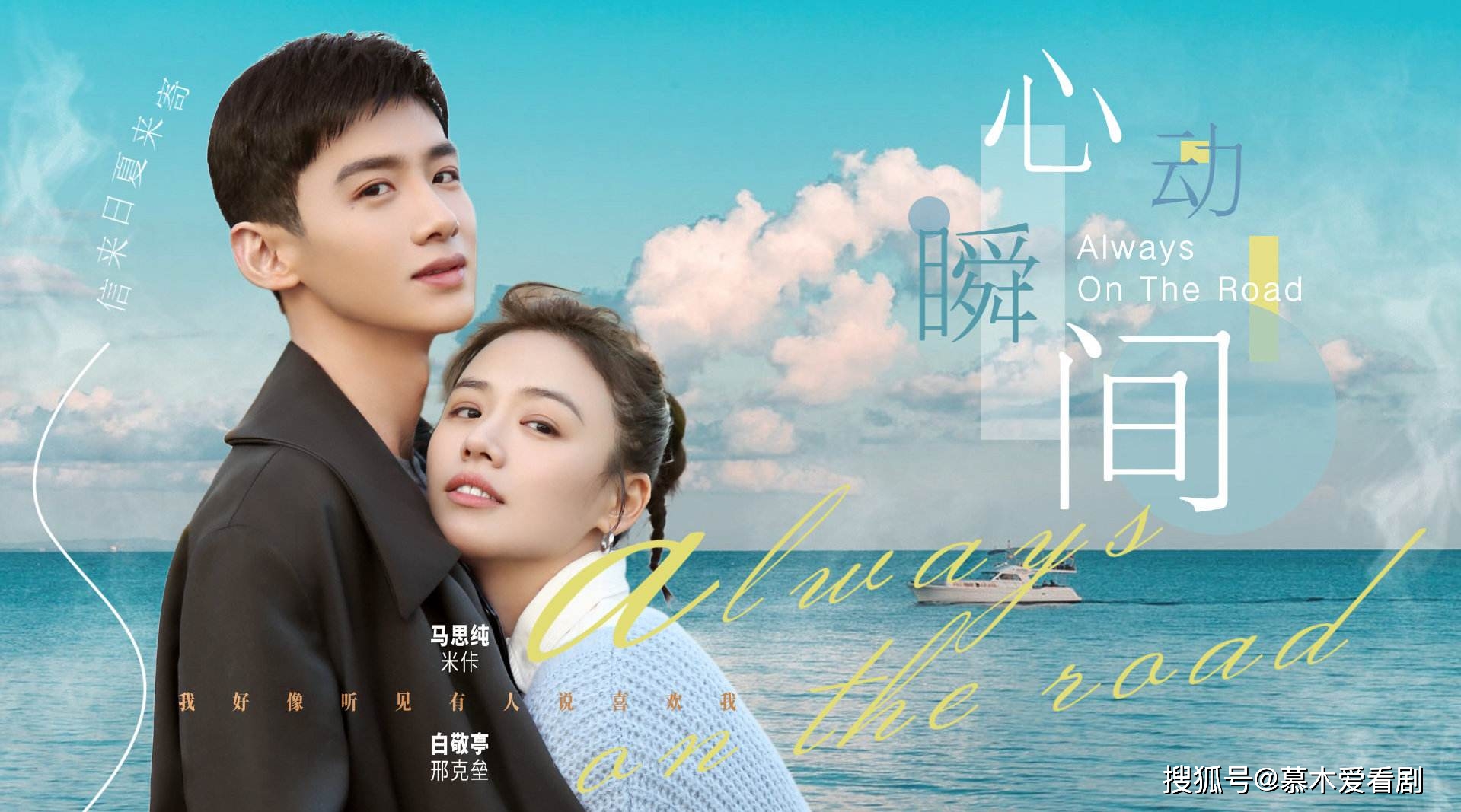 情侣|2021年最甜cp是哪一对？除了“荣耀夫妇”，你还喜欢哪一对？