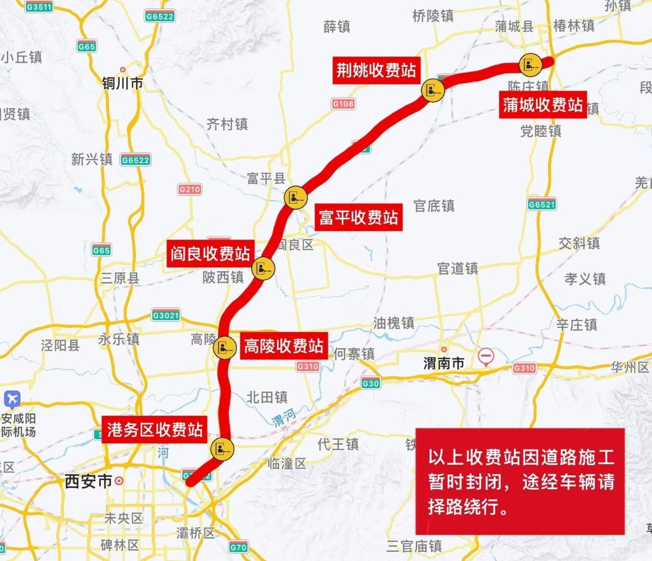 京昆高速全程路线图图片