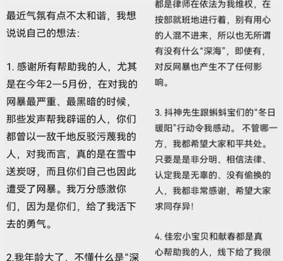 无辜的简谱_无辜表情包(3)