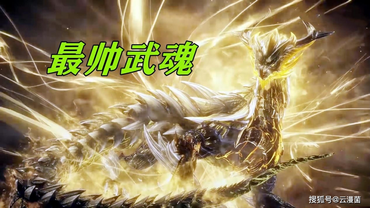 原创唐三武魂成了最丑的后期武魂特效炸裂海神岛随便碾压唐三