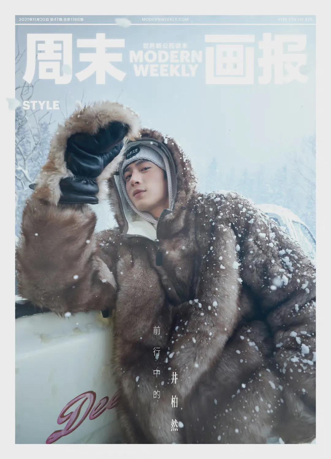 经典 有种逆袭叫吴宣仪穿棉服!本以为会土到炸…结果竟然有点好看!