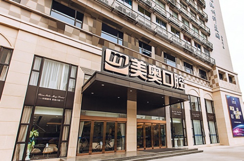 智齒|杭州美奧口腔：智齒不痛不癢，有沒有必要拔掉 牙科醫生：4種