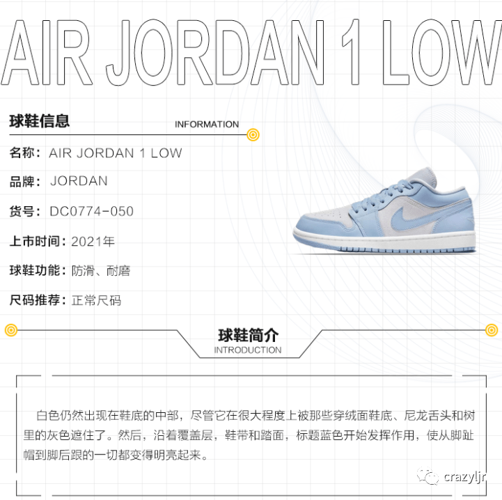 大学 潮人必备Air Jordan1 AJ1白蓝灰雾霾大学蓝低帮休闲鞋 DC0774-050