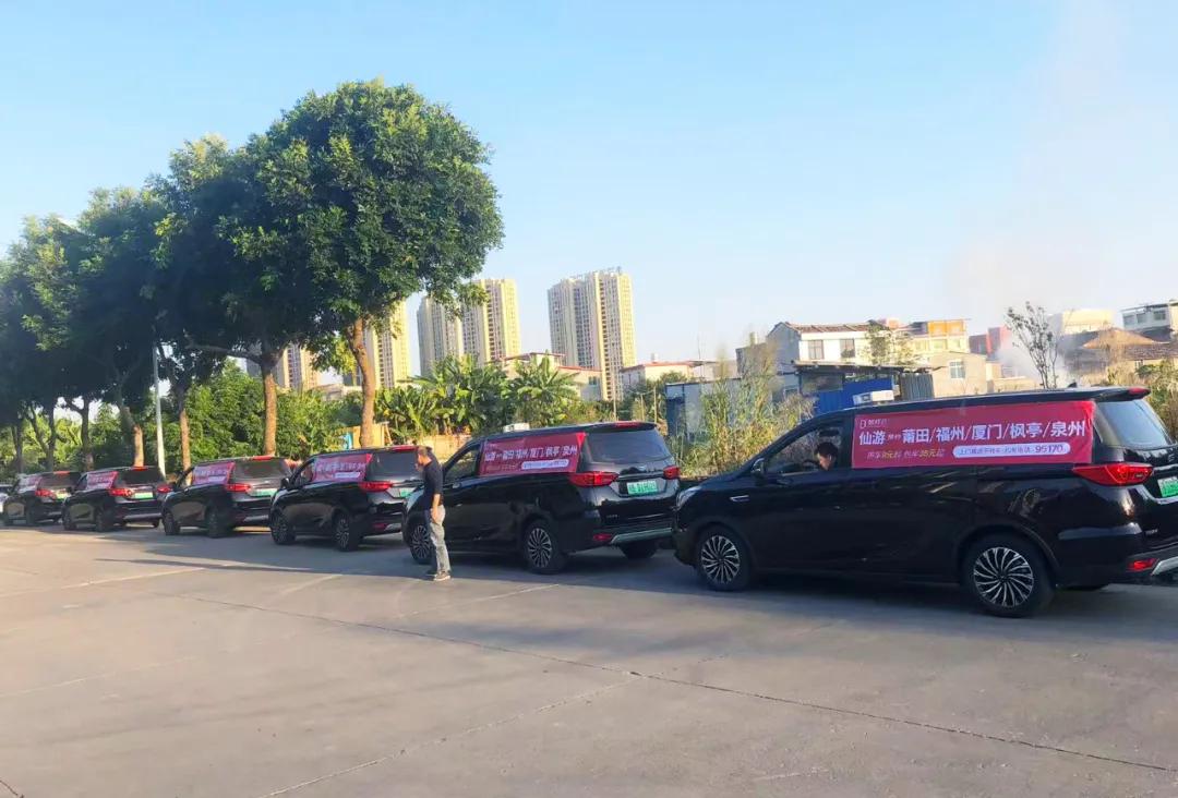 帮邦行覆盖仙游县各乡镇打造外通内联的便捷出行网