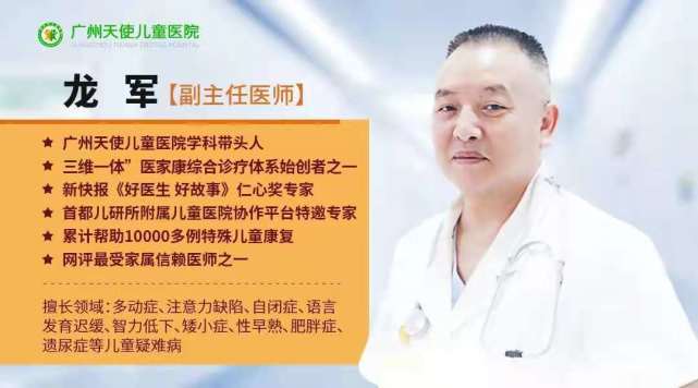 什么是自闭症儿童的六个特征 f1163c75d4184b03b801e01919f548bd.jpeg