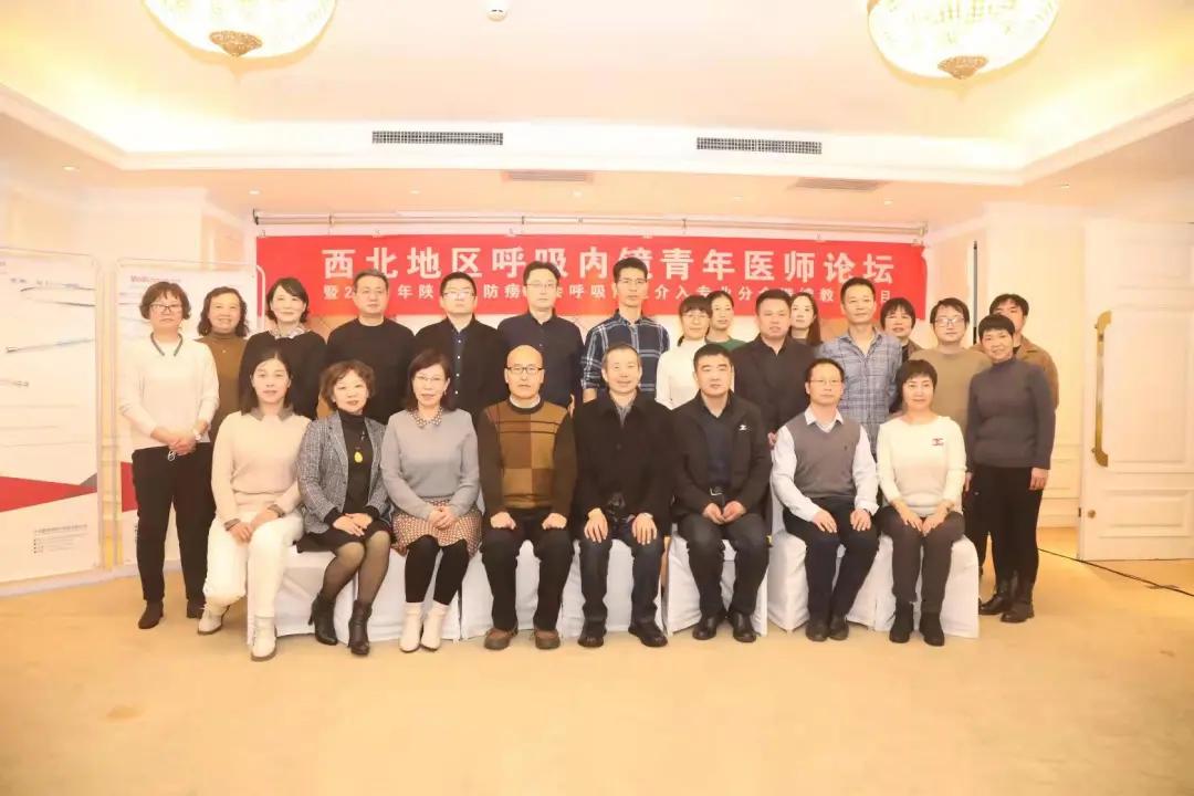操作|西北地區呼吸內鏡青年醫師論壇成功舉辦
