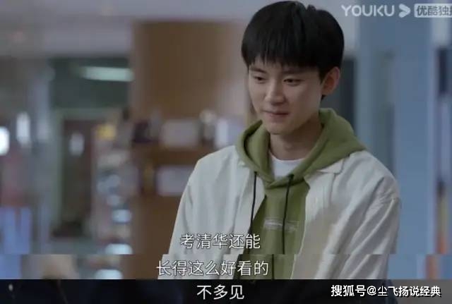 关系|刷过6集《小敏家》，读完41万字原著，我才明白它的结局