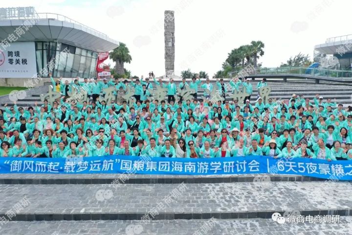 黑老宋换壳“国粮农业”:五级代理、团队计酬依然涉嫌传销(图1)