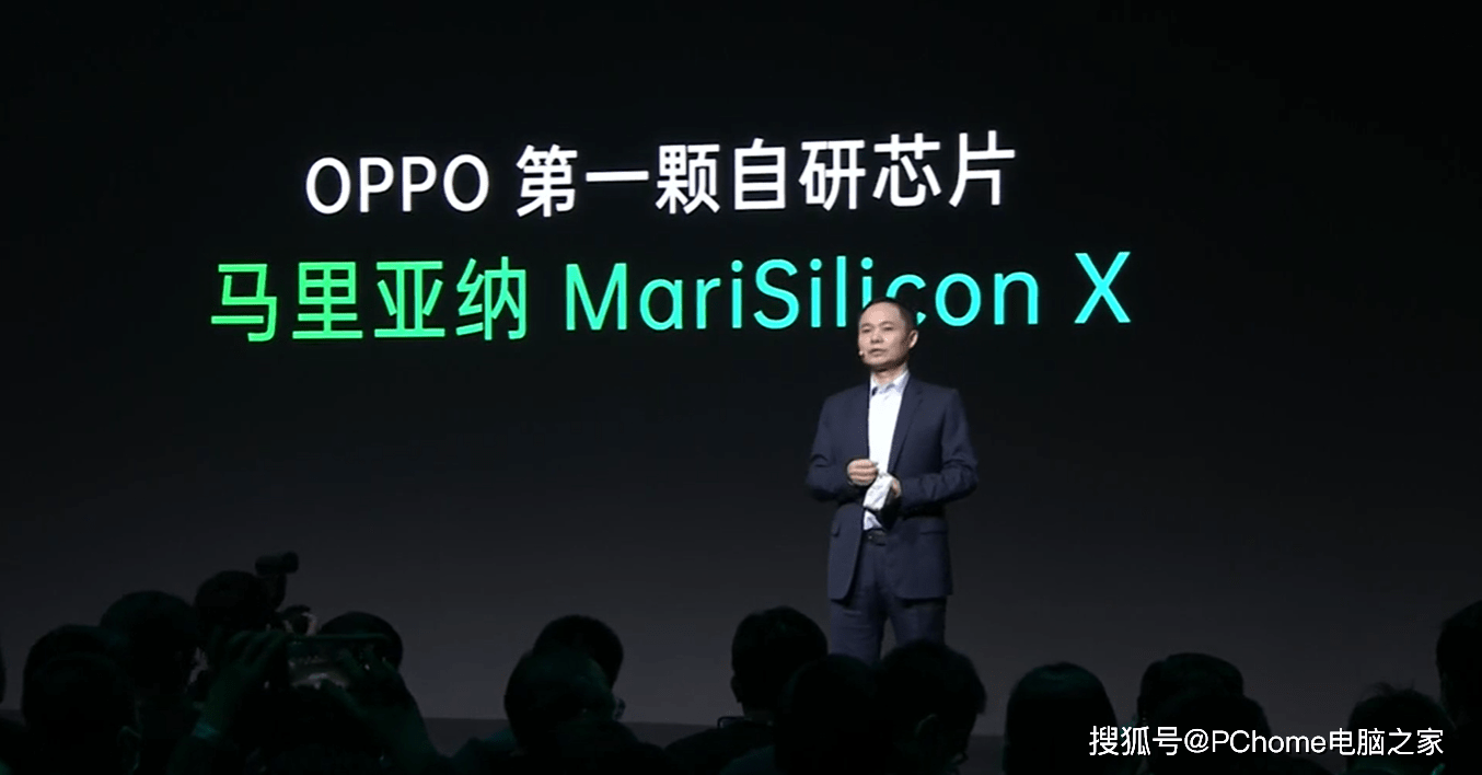 OPPO发布首款自研芯片马里亚纳：2022年Q1上市