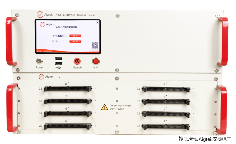 方案|Aigtek【线束测试仪工业应用】工业机械臂是什么？