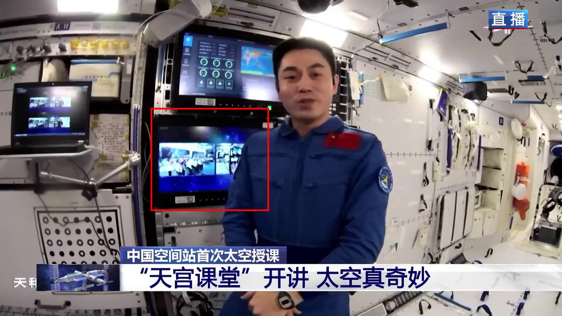 太空授课期间,天宫空间站飞行姿态为何倒扣?或许与太阳有关