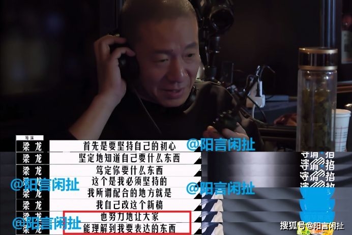 电影|梁龙新导的短片又扑街？李诚儒不留情面狠批引发全场热议