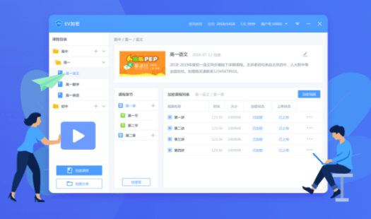 视频防盗技巧有哪些？随机水印、加密技术实现视频防盗