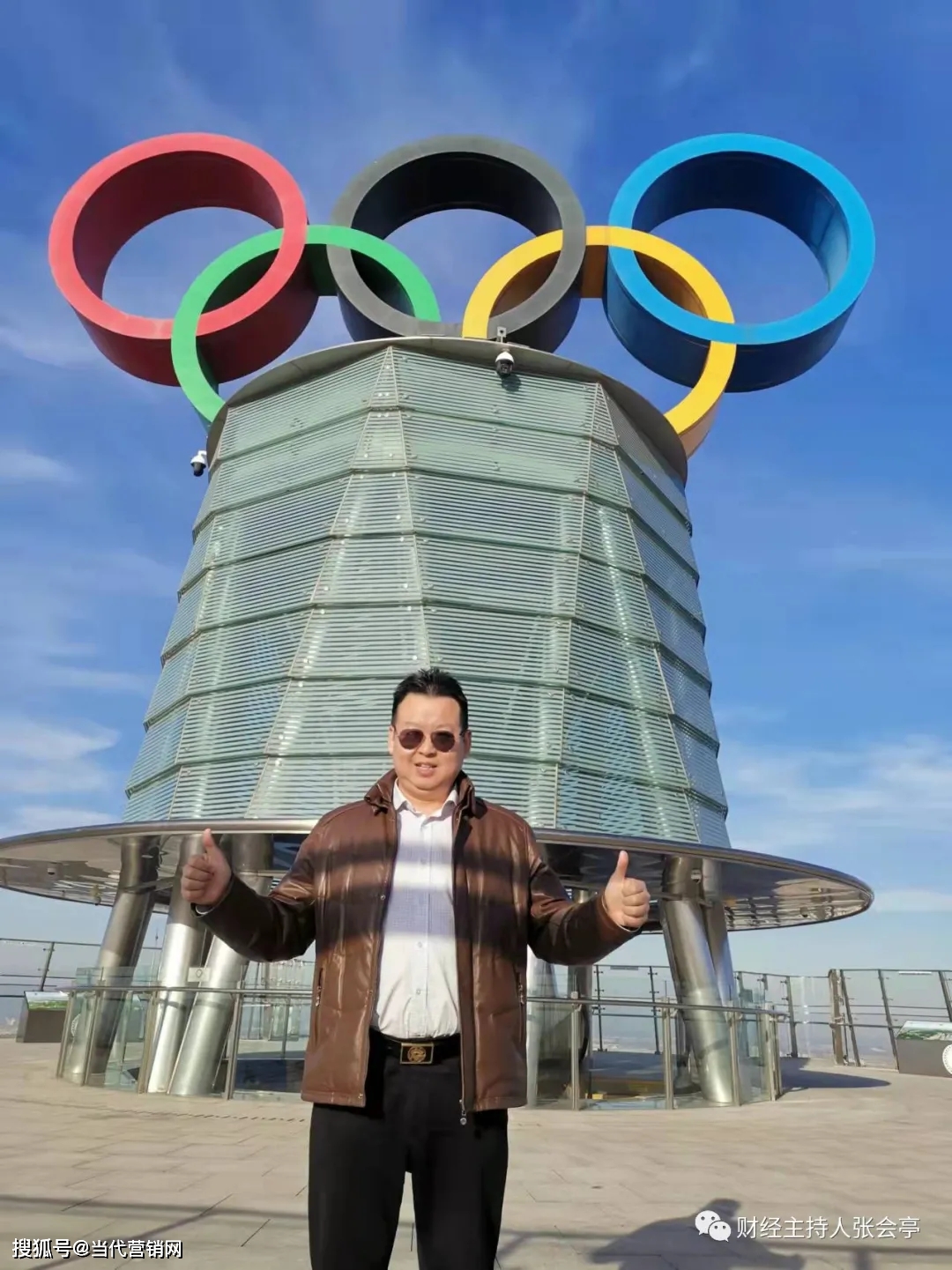 张会亭主持北京冬奥会体育盛典，许海峰等奥运冠军出席