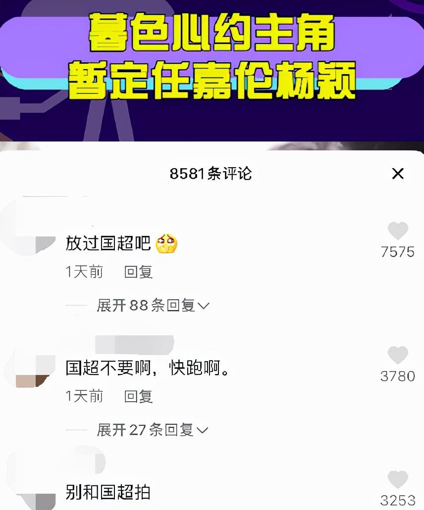 演技|《请君》还未杀青，任嘉伦又一新剧立项，网友：这女主又来毁剧？