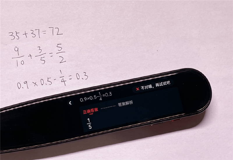 结果|英语发音品质天花板：有道词典笔X3s旗舰版实测