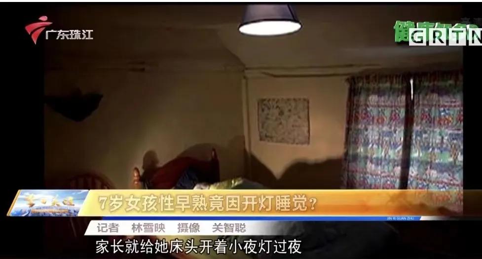 催熟|7岁女孩胸部发育，“催熟”孩子的不是炸鸡和豆浆，而是……