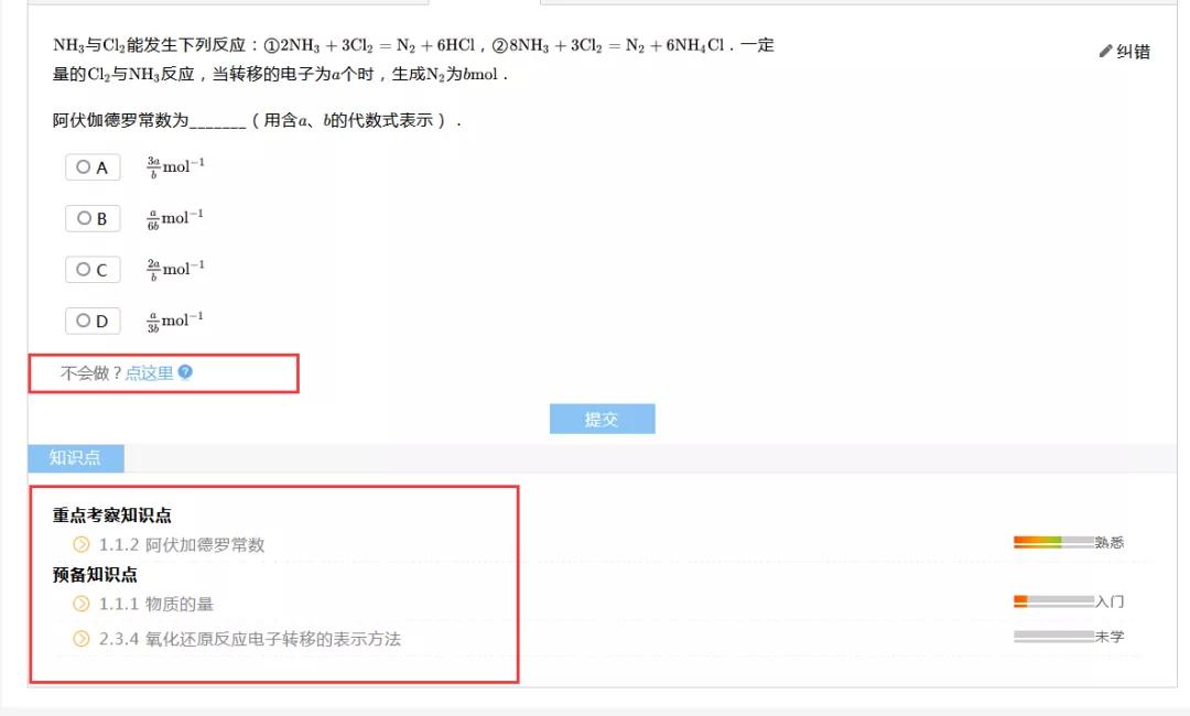 免费拍照搜索题 49d641f2f571443f9f2ae642355a67a8.jpeg