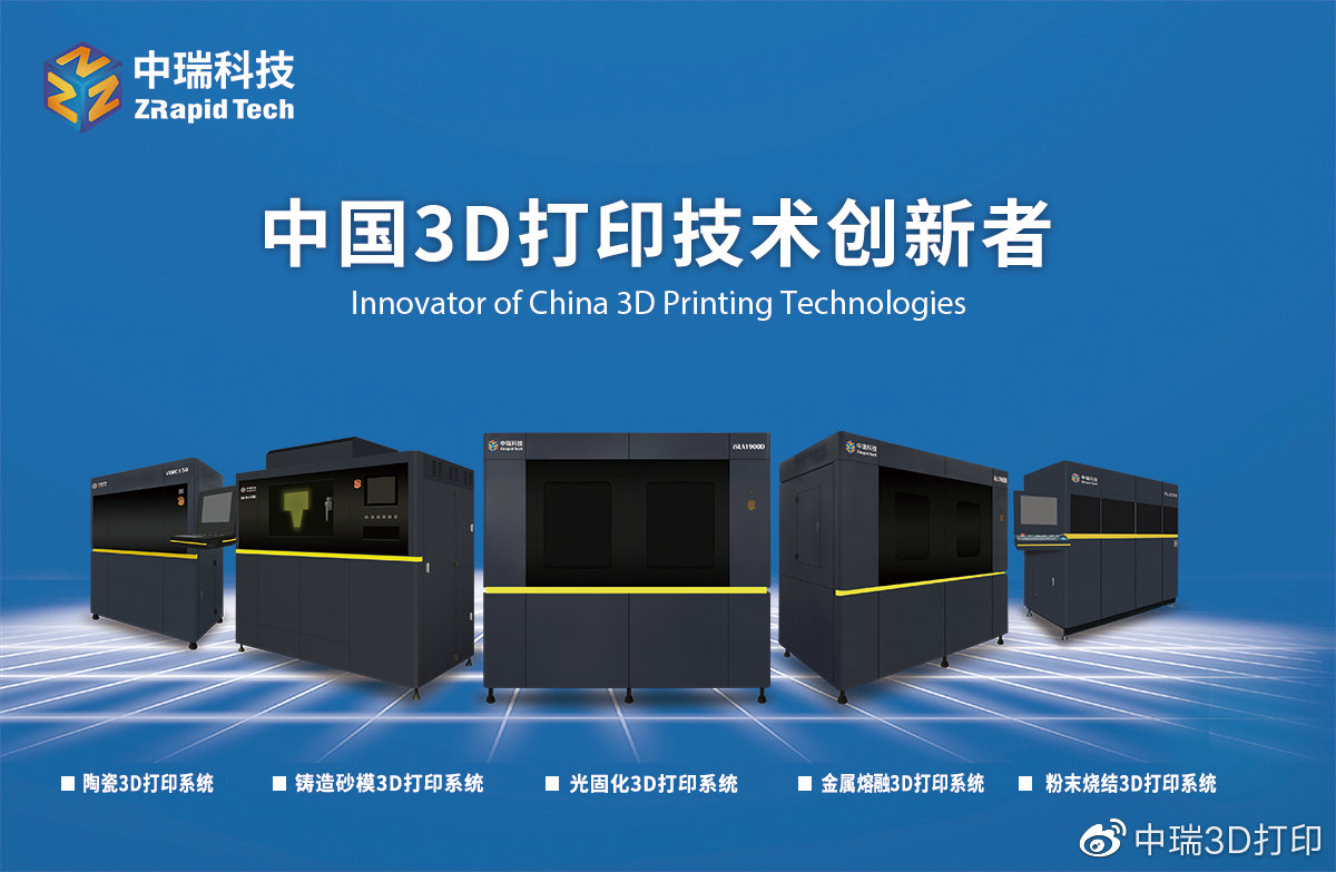 需求|中瑞科技获评2021年度江苏省科学技术奖
