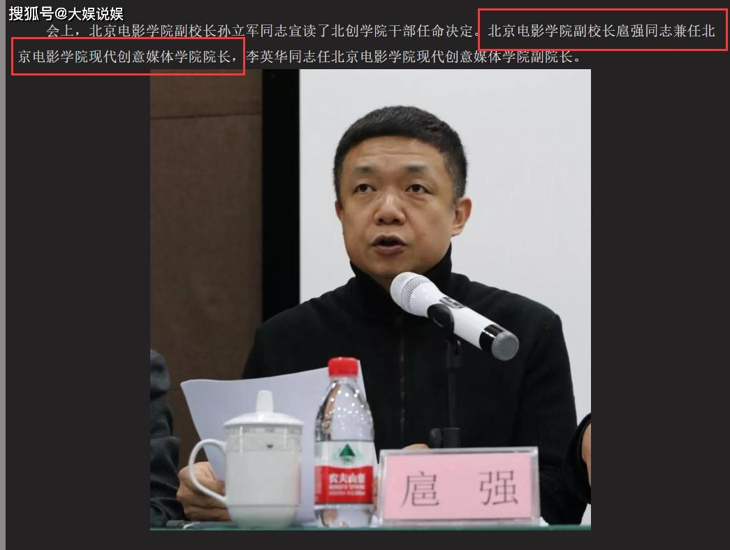 琅琊榜张龄心爷爷是著名演员张伐与扈耀之婚姻保鲜有秘诀