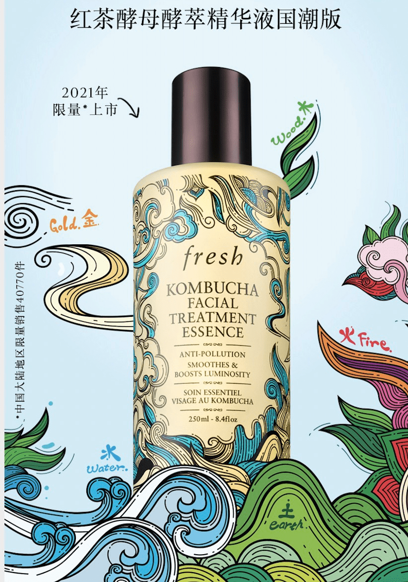 活动Fresh馥蕾诗：会员增长20%+背后的秘密武器是阿里云数据中台