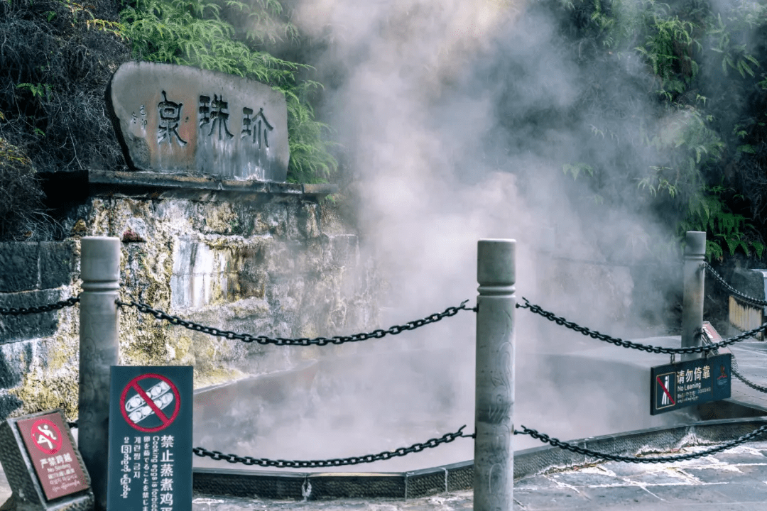 矿泉|【喜报】腾冲火山热海再获“双十佳”温泉等三项大奖