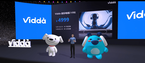 方面|Vidda音乐电视2 65英寸V5G正式发布 携手JBL打造万元内音质天花板