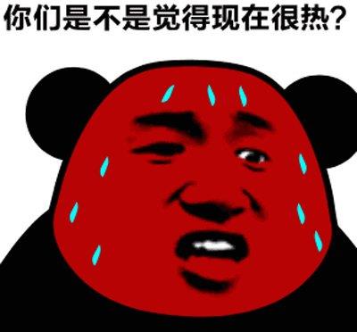 什么开心一笑：有一哥们结婚后外出打拼，好几年没回家，突然……