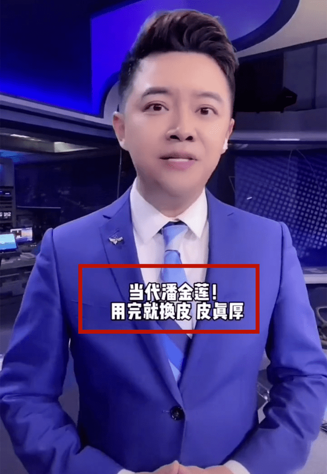 要凉凉了陈亚男疑被官方纳入警示名单将其划入劣迹主播行列中