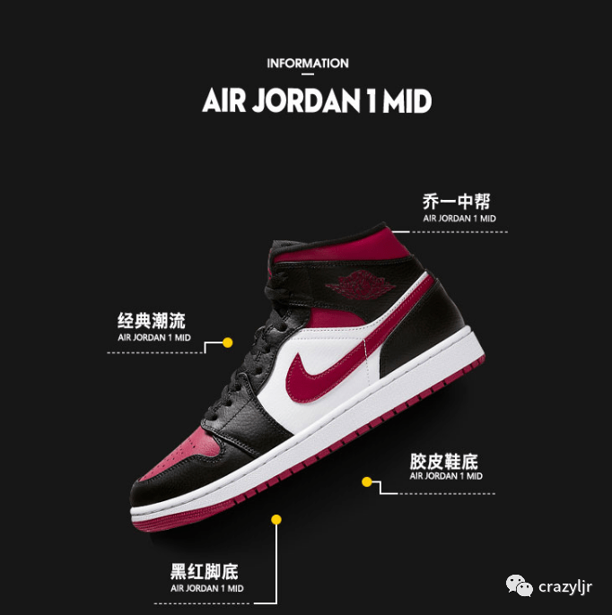 男女 秋冬潮人百搭Air Jordan 1 Mid AJ1中帮黑红脚趾男女篮球鞋