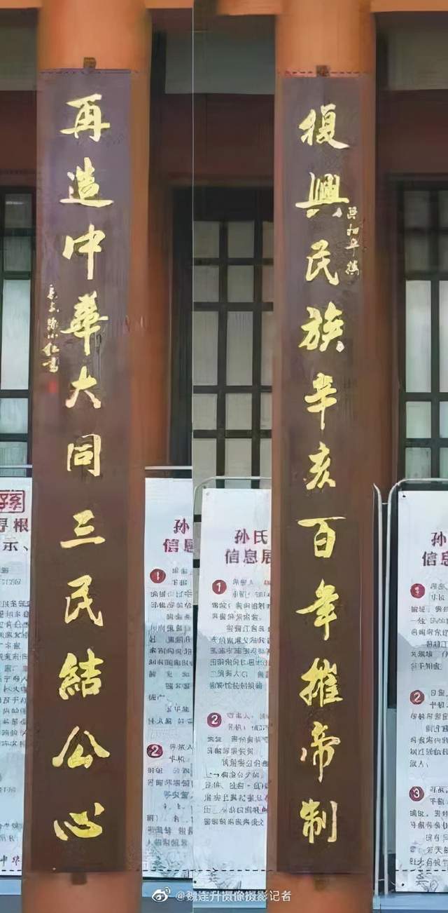 著名书法家孙小红优秀作品选集录