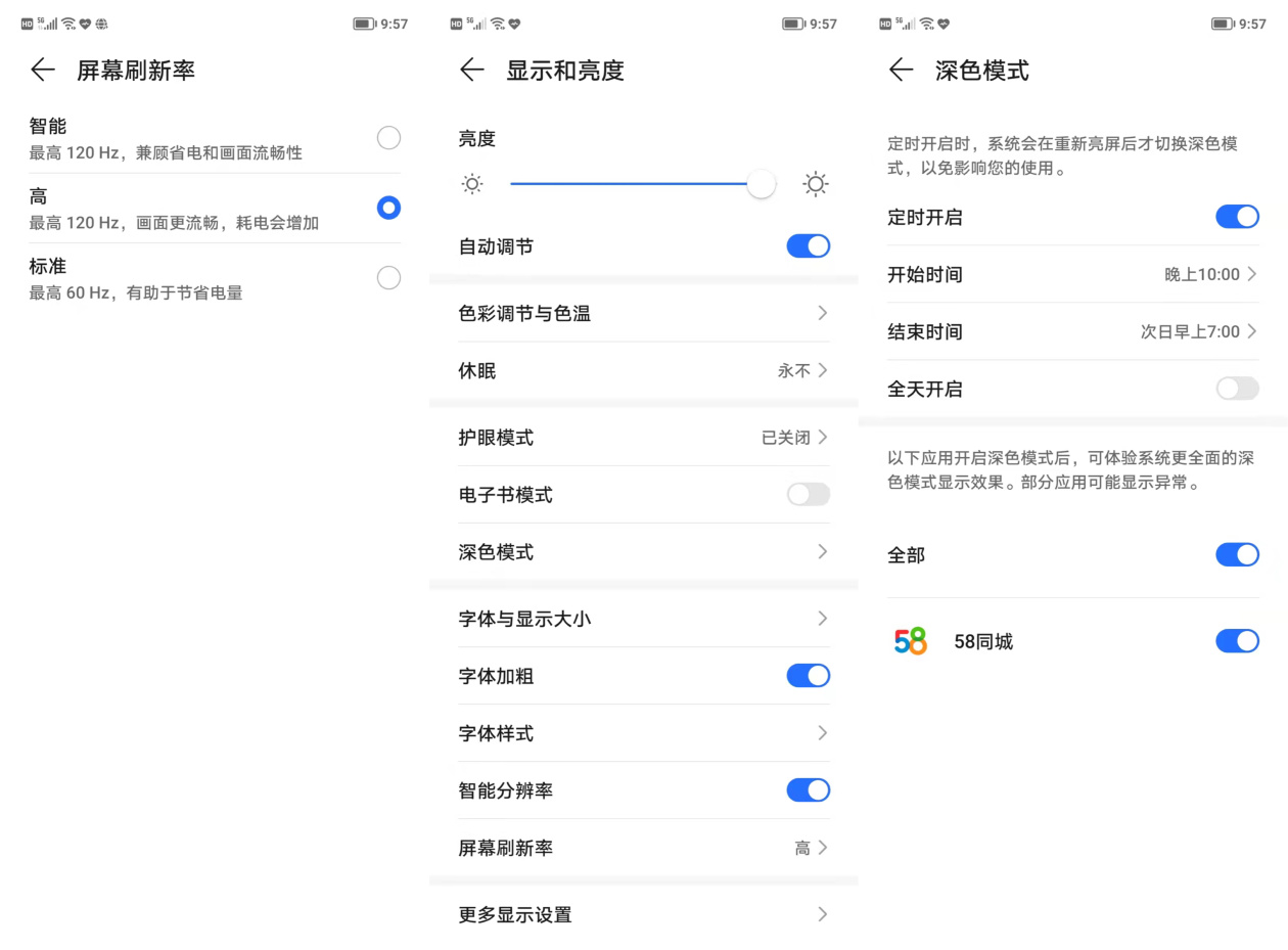 方面|荣耀X30评测：一部观感与使用感均“在线”的新机