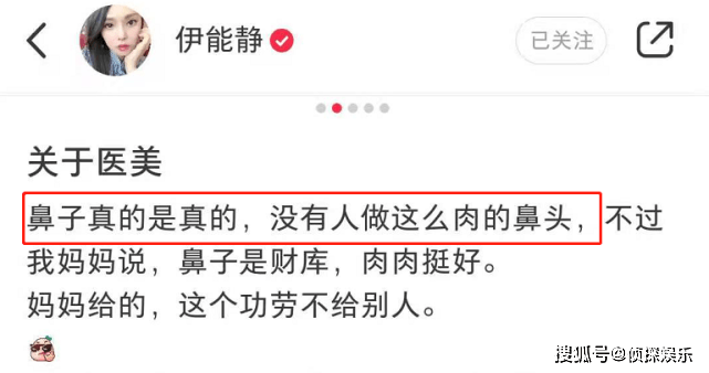 全素颜53岁伊能静大方承认割双眼皮，直言：又不是见不得人的事