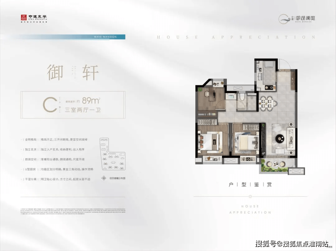 上海临港新区「中建御湖澜庭」劲爆新闻!究竟怎么回事？背后原因竟是忒火了！-搜狐大视野-搜狐新闻