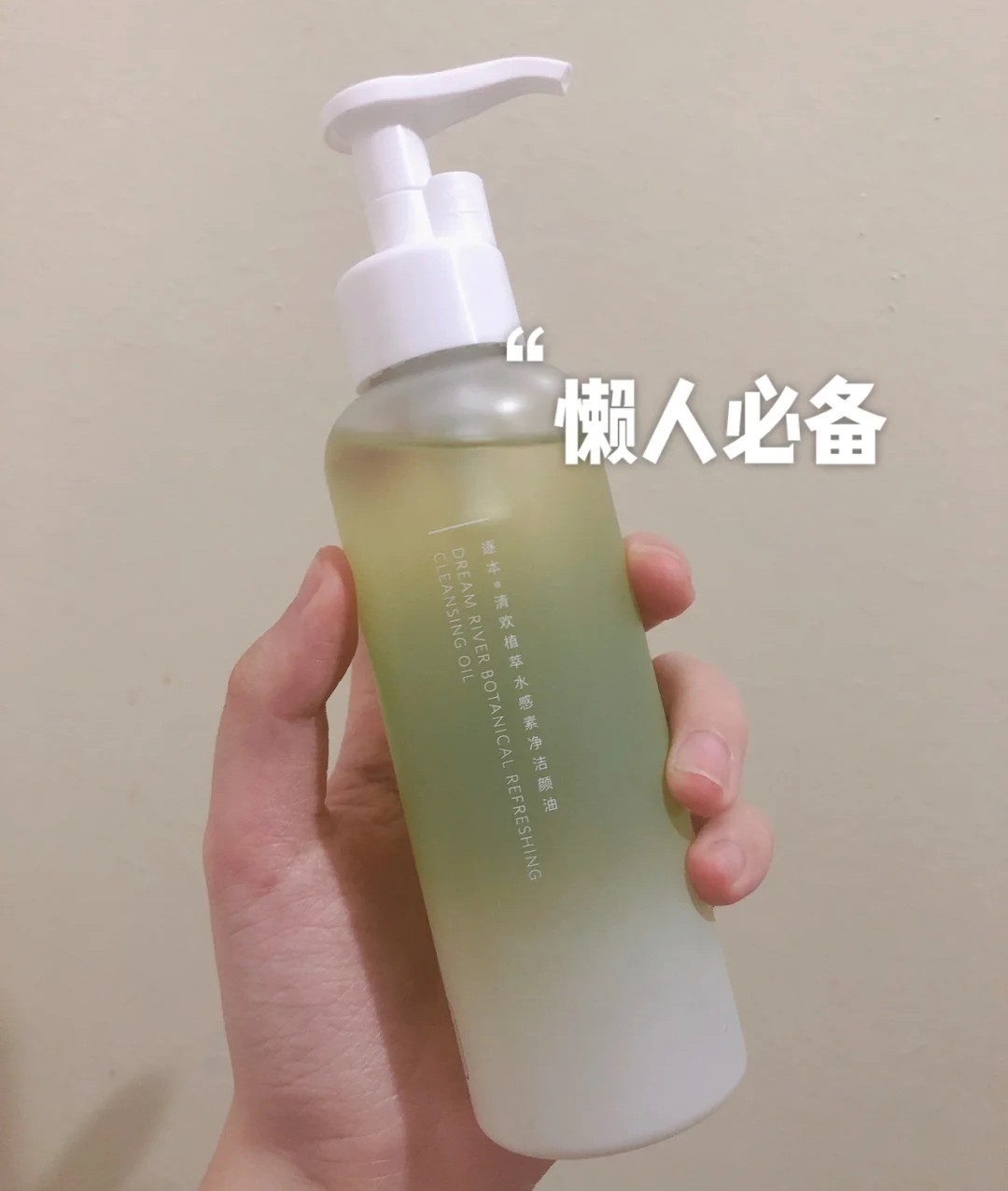 唇膏平平无奇的省钱小能手！盘一盘那些孕期可用的护肤品，便宜大碗！