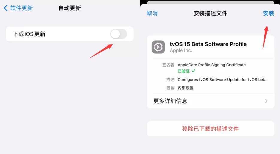 ios15短信关键字拦截