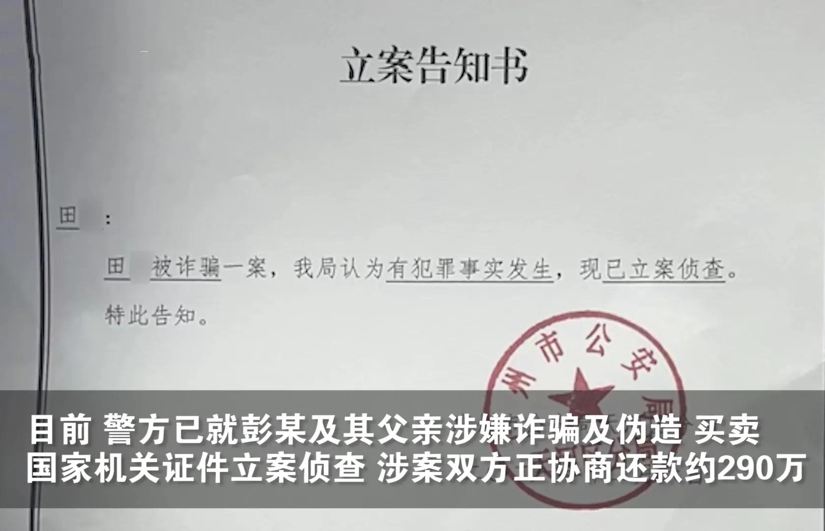 买卖账号多少钱才能立案