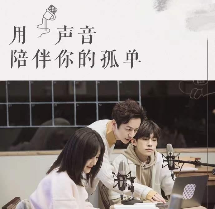 时间|朋友请听好2录制时间确定,四字常驻变飞行?你会蹲点看直播吗?