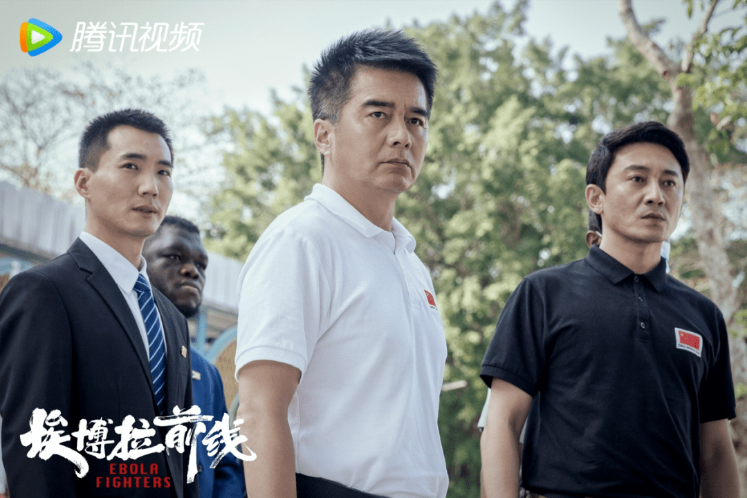 郑书鹏|《埃博拉前线》：援非抗埃的“小众题材”，是如何让大众屡屡破防的？