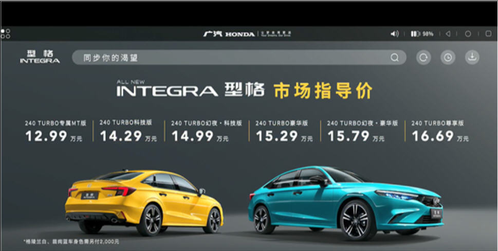 酷游KU游平台登录2022款广|海棠书屋里|汽型格上市售价12万起新增手动挡版