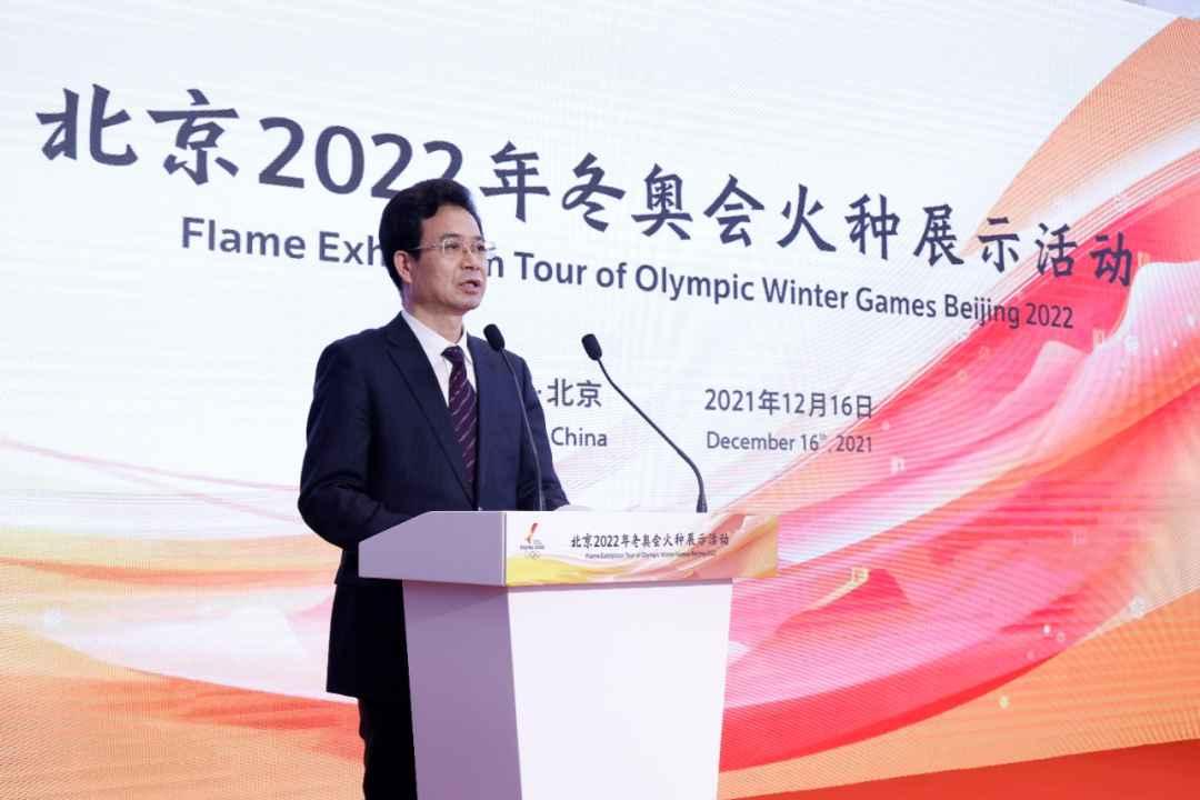 消费者|冬奥倒计时50天，冬奥火种亮相伊利集团