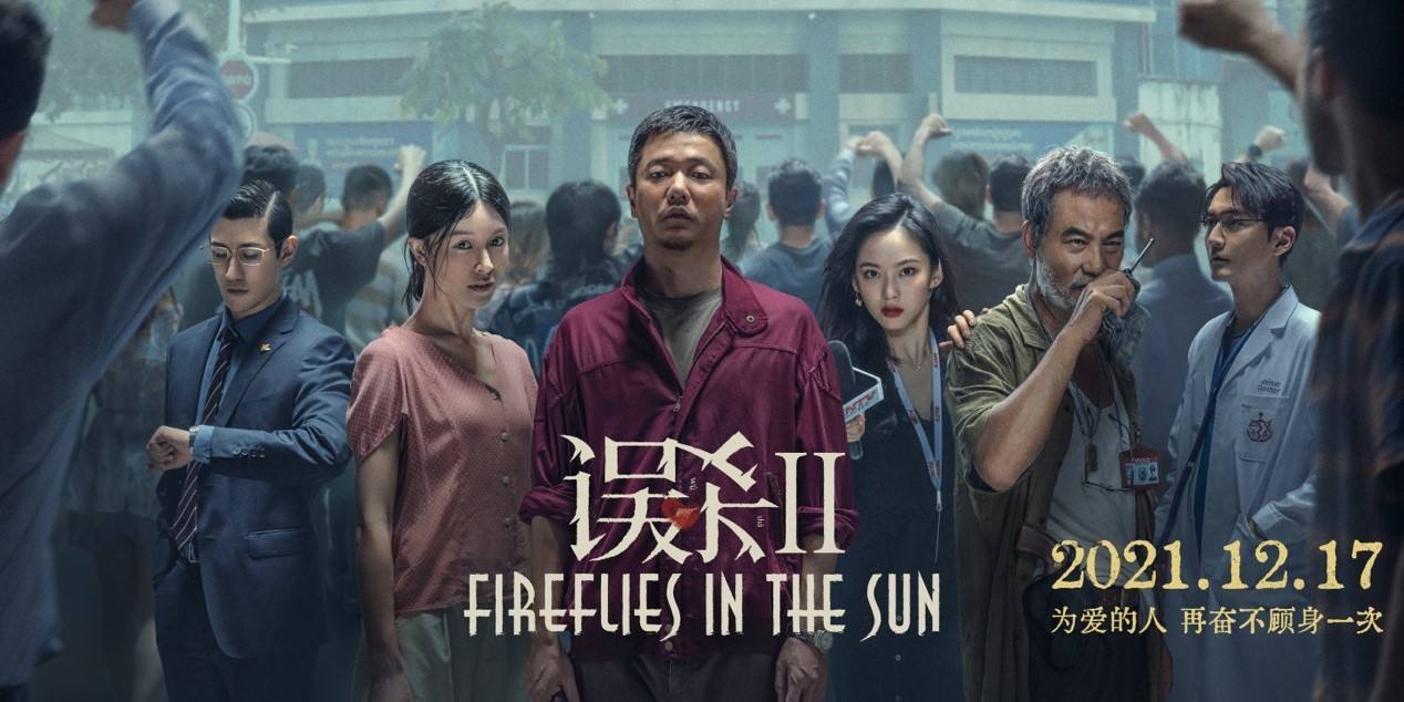 展开|《误杀2》：“唐探”之后，陈思诚能否再展开一个“误杀”宇宙？