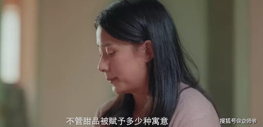 最后:剧集里方欣离婚发现自己的丈夫等号的同时,也在和小三排队结婚