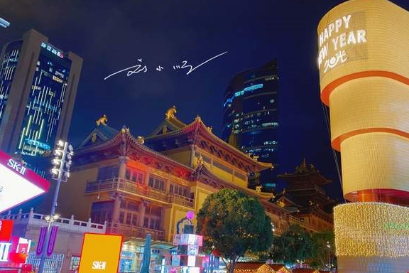 上海静安寺“最老牌”的高档商场，地铁直通大门口，已成著名地标