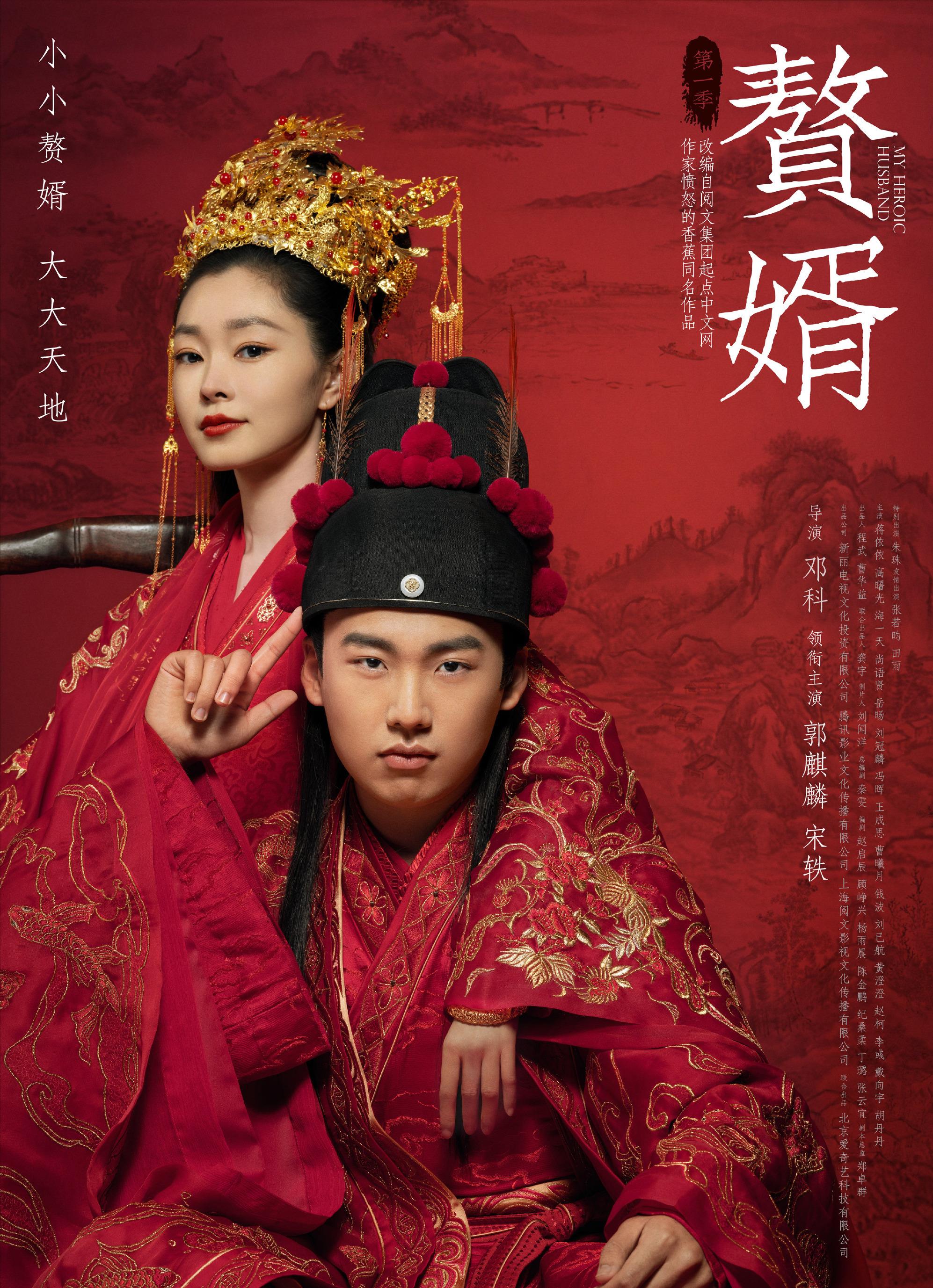 言情剧|好看的新出古装电视剧都有哪些？