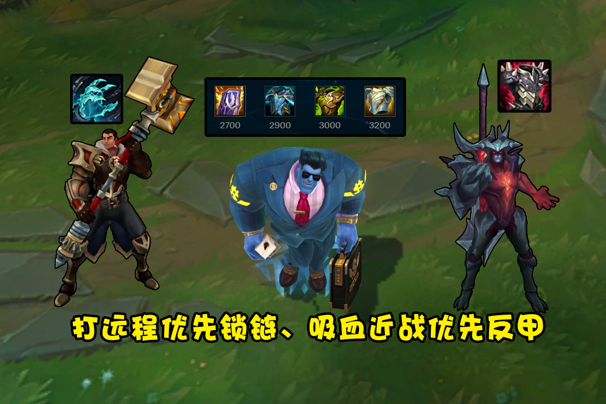 蒙多_上路_胜率