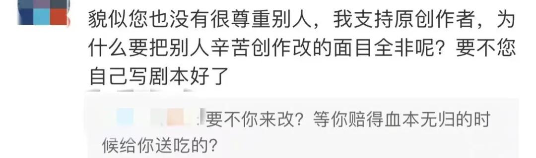 宁远|4分的剧嚣张成这样，谁借你的胆？