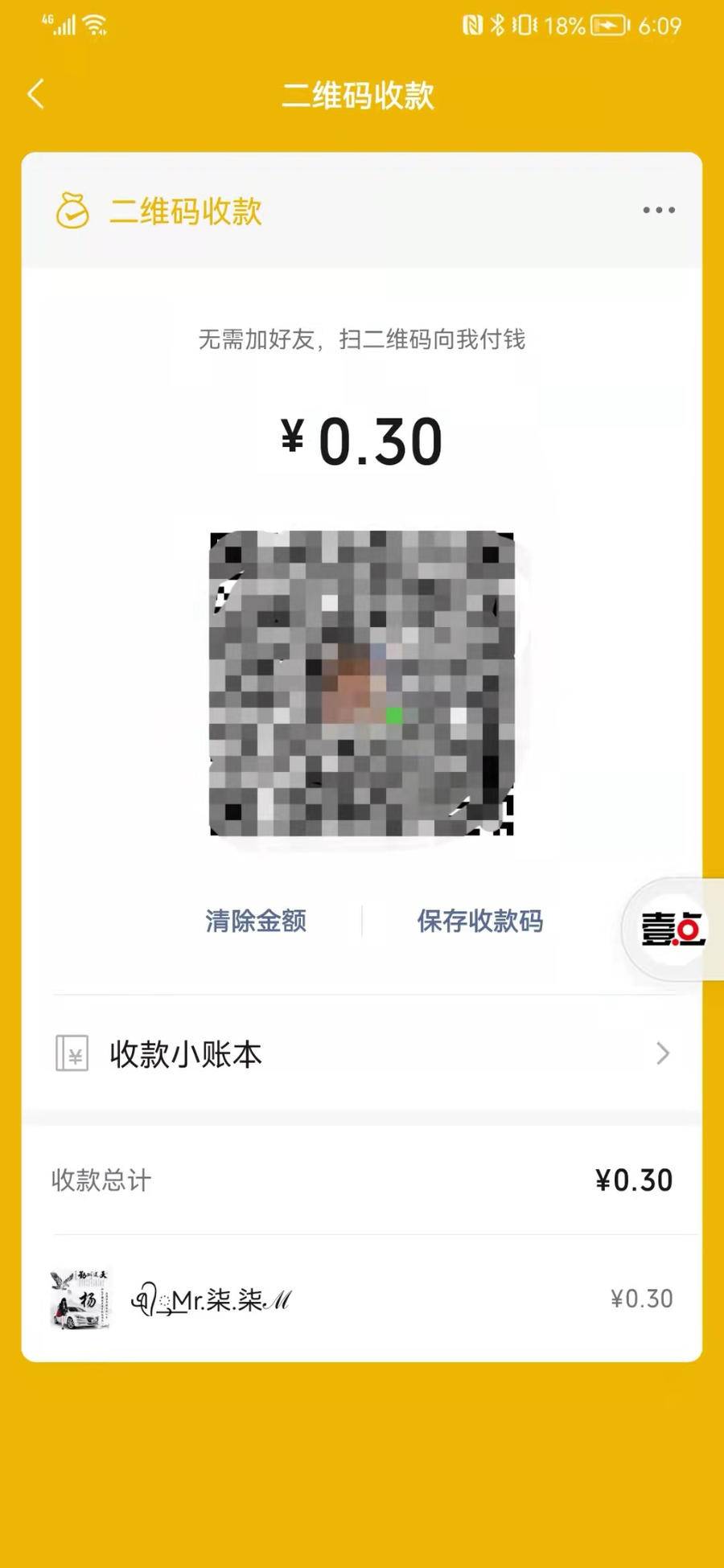 6c0a8392e047483693126f832f9c9bd3.jpeg